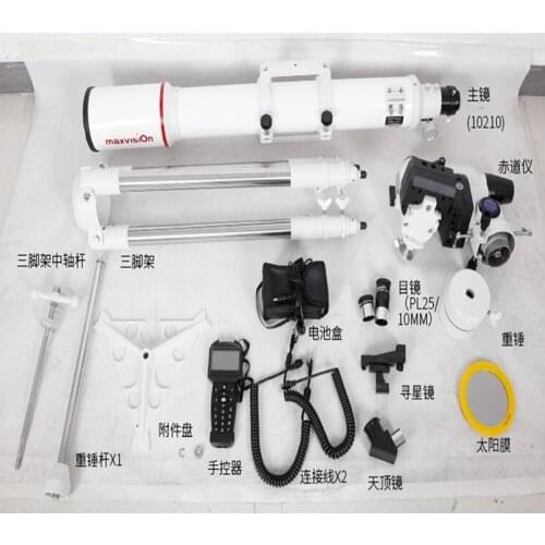 Maxvision 152/760mm Refraction JOC-GOTO Automatic Astronomical Telescope EXOS-2 German Equatorial Mount 1.5 Inch Tripod