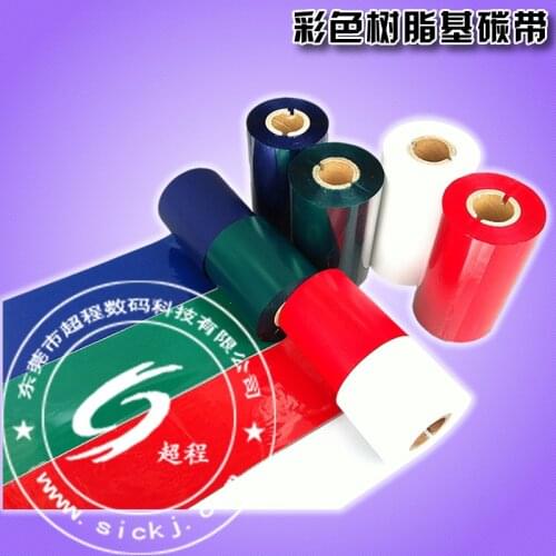 Multicolour ribbon resin red white full blue resin ribbon barcode printer ribbon thermal transfer ribbon