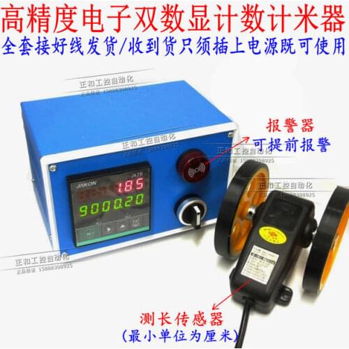 Electronic Digital Display Meter Counter Roller Type Meter Wheel with Encoder Length Measuring Instrument Meter Recorder