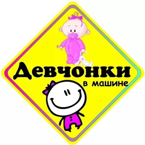 S40491# Various Sizes PVC Decal Kids on Board Car Sticker Waterproof on Bumper Rear Window Laptop Refrigerator