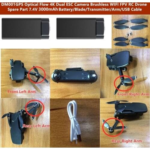 DM001 GPS 4K HD Dual Camera Brushless RC Drone Spare Part 7.4V 3000mAh Battery/Remote Controller/Drone Arms/Propellers/USB Cable