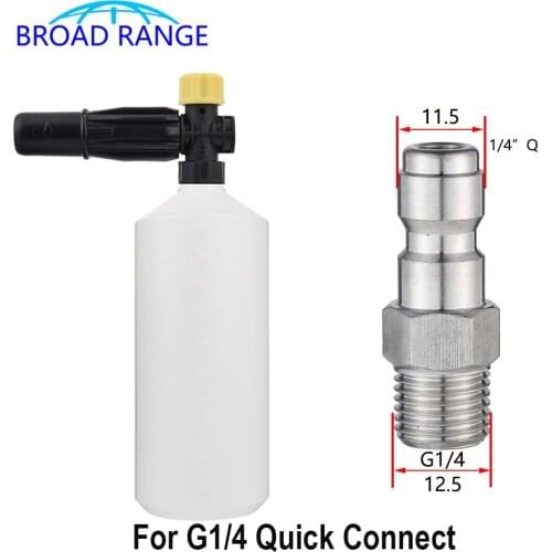 1000ml Snow Foam Lance High Pressure Washer Soap Foam Gun WIth G1/4 Quick Connect Adaptor For All Kinds of Car Washer