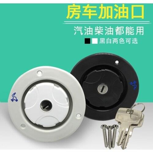 RV fuel tank outer cover gasoline diesel fuel filler port fuel tank cap fuel tank refueling lock