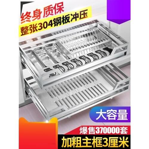 Pull basket kitchen cabinet double drawer type dish rack stainless steel seasoning basket kitchen cabinet dish basket