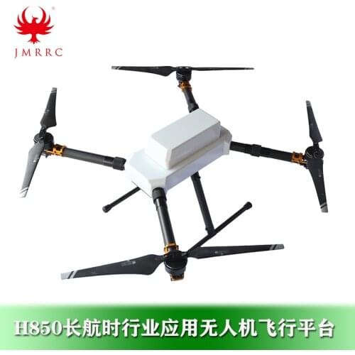 H850 foldable frame industry application UAV aerial photography aircraft four axis X special-shaped machine