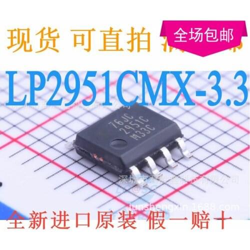 New 10pcs/lot LP2951CMX-3.3 LP2951CMX 2951CM33C SOP-8