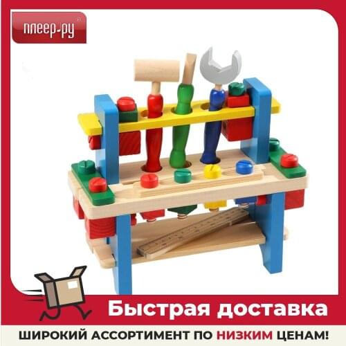 Good wood Children's Role-playing Games