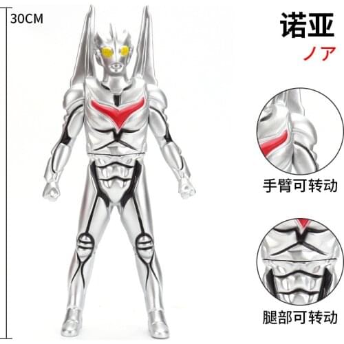 HUIYONGMIAOQUHUANSHENG Action Figures