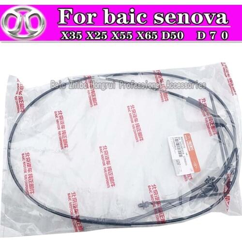 Suitable for BAIC Senova X35 X25 X55 X65 D50 front hood cable, engine cover cable, engine cover cable