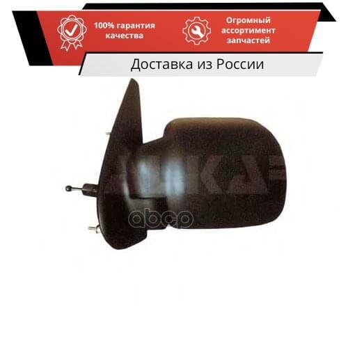ALKAR Car Accessories