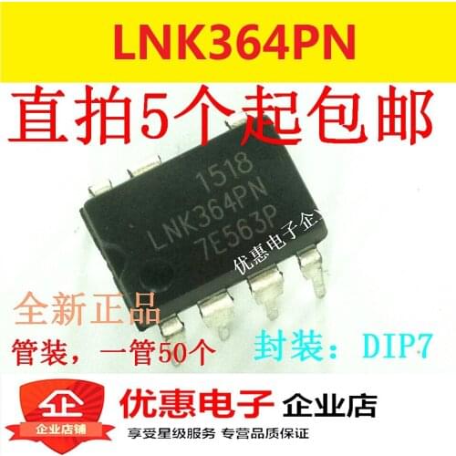 10PCS New original LNK364PN DIP-7 original supply Shenzhen