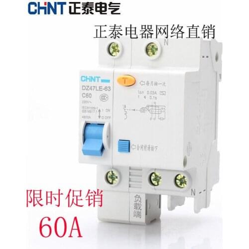 Free shipping Pengiriman gratis DZ47LE 63A DIN Rail Mounted 1 P + N bumi kebocoran pemutus