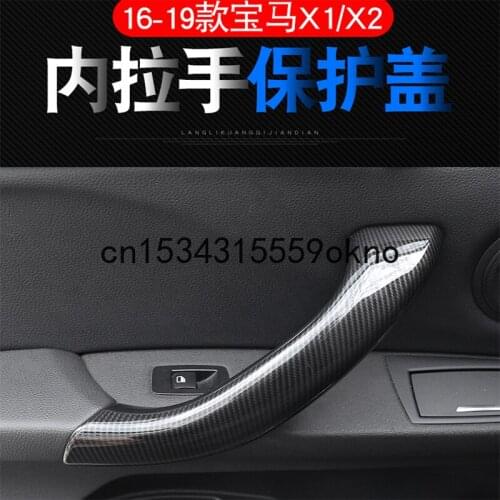 For 16-20 BMW New X1 X2 Interior Modification Decorative Sticker Door Handle Protection Cover