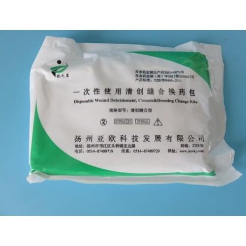 10pcs Medical disposable suture package medpac health care wound dressings shop
