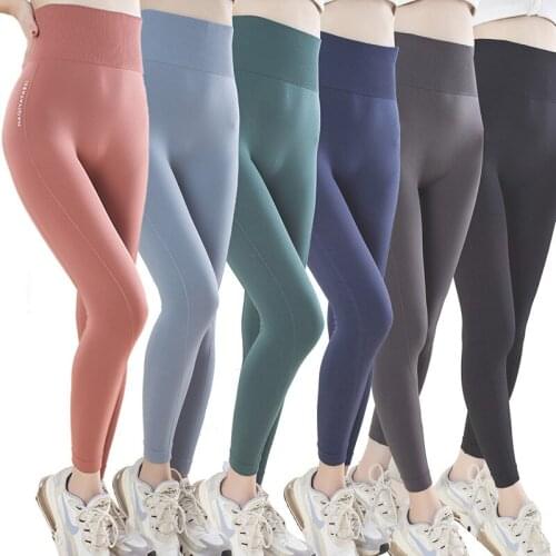 Tropica Love Yoga Pants