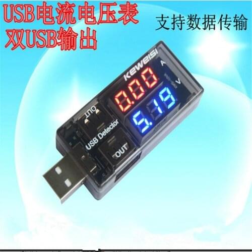 USB voltage and current meter USB current and voltage tester dual meter display