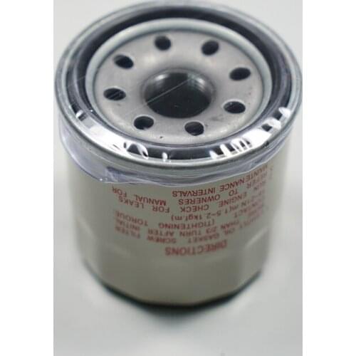 Oil filter for Nissan 200 350 370 ALMERA MAXIMA NV200 Trail Teana Infiniti G35 / FX35 / EX35 / M35 VQ35DE/VQ35HR 15208ED50A #R39