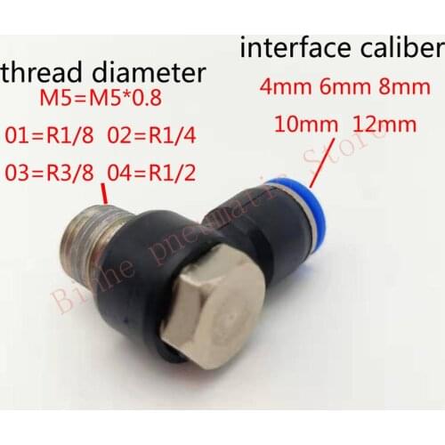 Pneumatic quick insert screw joint outer hexagon elbow PH4-M5 4-01 4-02 6-M5 6-01 6-02 6-03 6-04 8-01 8-02 8-03 8-04
