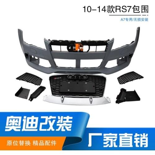 Suit For Models 10-14 Are Audi A7 Front Bumper Big Special Rs7 Surround Professional Upgrade and Refit Wholesale