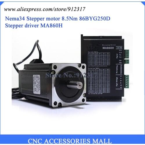 Full set Nema34 Stepper motor 8.5Nm 86BYG250D L118mm and step driver MA860H