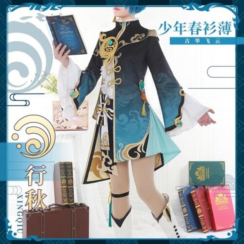 Anime Game Genshin Impact XingQiu Original Ver. Daily Uniform Gorgeous Outfit Cosplay Costume Halloween Men Free Shipping 2021