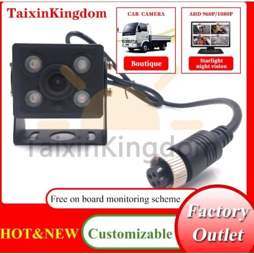 Rear mounted square waterproof monitoring probe ahd 1080p / snoy 600TVL / CMOS 800tvl star night vision car camera