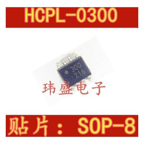 10pcs HCPL-0300 300 SOP8