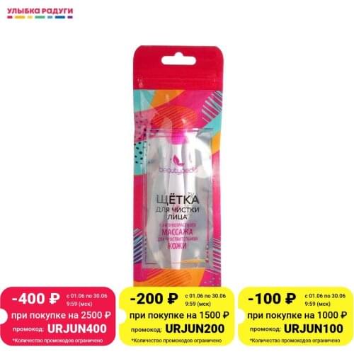 Beautypedia Skin Care Products