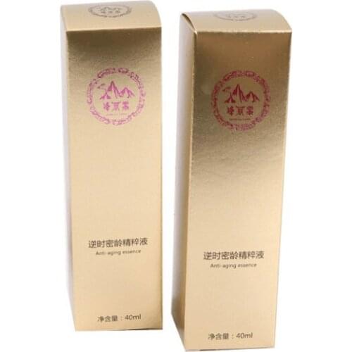 Free delivery Custom luxury high quality Eco-friendly paper cosmetic box packaging gift set for makeup ---PX11753