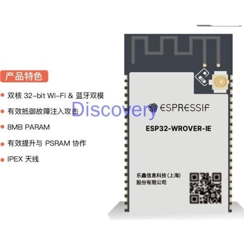 ESP32-WROVER-IE Dual-core Wi-Fi & Bluetooth Module IPEX Antenna