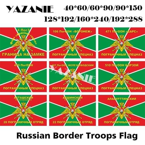 YAZANIE Russian Army Military Boundary Border Troops Guards Flag Border Troops of Russia Single Double Sided Flags and Banners