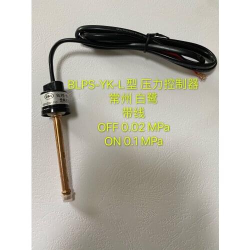 Changzhou Bailu BLPS-YK-L low pressure pressure controller OFF 0.02MPa ON 0.1MPa with wire welding