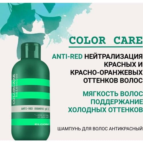 Увлажняющие шампуни для волос ELGON China At AliExpress