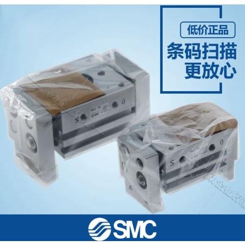 SMC brand new original authentic Japanese SMC cylinder gripper MHL2-10D MHL2-16D MHL2-20D MHL2-25D MHL2-32D MHL2-40D MHL2-10D1