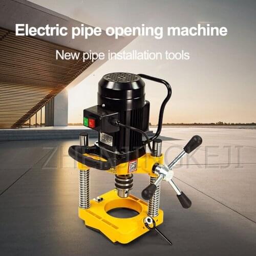 Electric 220 / 380V Fire Pipe For Construction Punching Machine Steel Pipe Hole Puncher Metal Tube Chain 4/6 Inch Drilling Tools