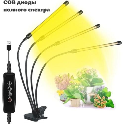 KURATO LED Spotlights