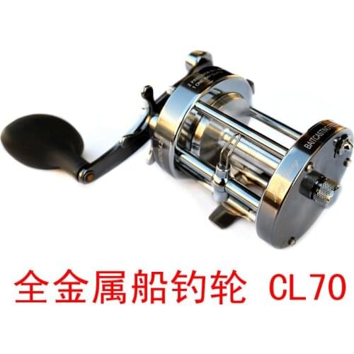 MingYang CL70 full metal trolling fishing reel super drag up to 20kg left/right hand 3bearing free shipping