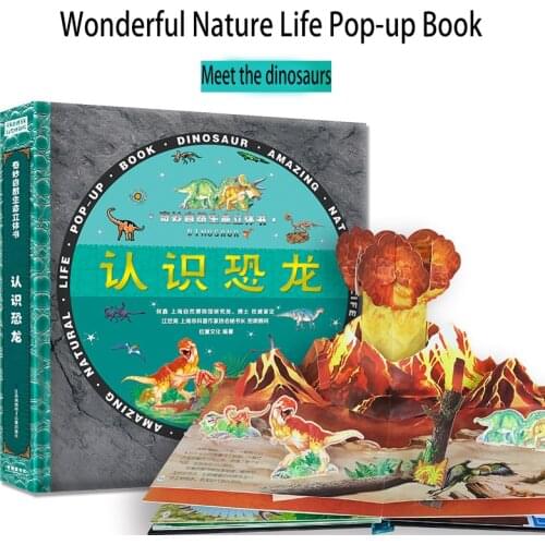 Know Dinosaurs 3D Pop-up Book Childrens Hardcover Picture Book Story Book Kindergarten Early Education Enlightenment