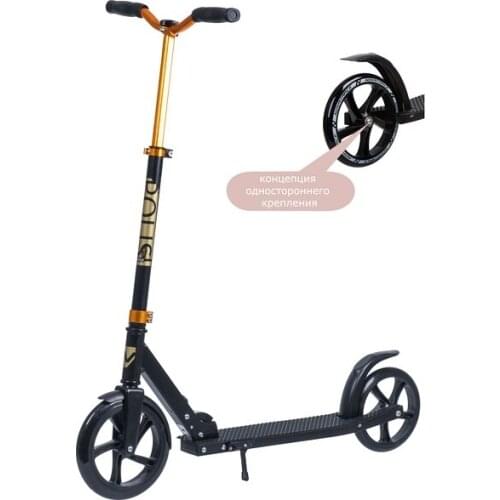 Novatrack City Scooters