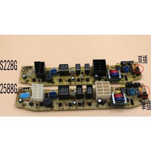 New washing machine computer board TB50-S228G XS228G XQB55-2588GQ2588G motherboard accessories
