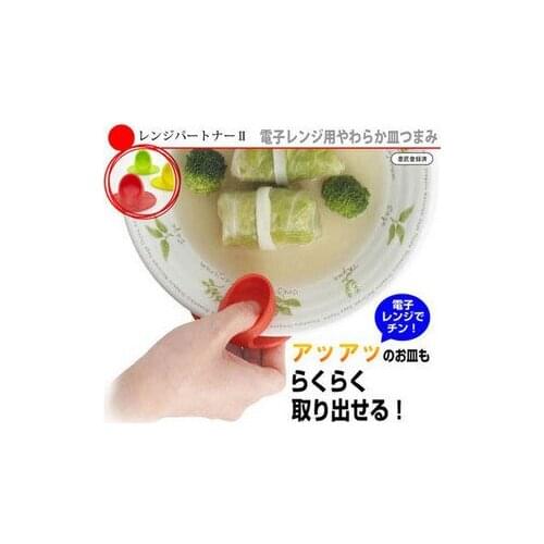 New folder kitchen microwave ovens offer simple insulated gloves / insulation sandwiched