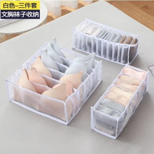 3pcs/set Foldable Mesh Drawer Organizers Storage Box Case For Bra Ties Underwear Socks Scarf Drawer Organizers Gray White