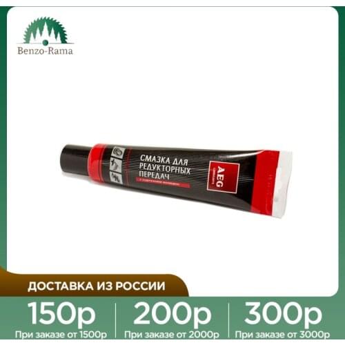 Садовые инструменты AEG China At AliExpress