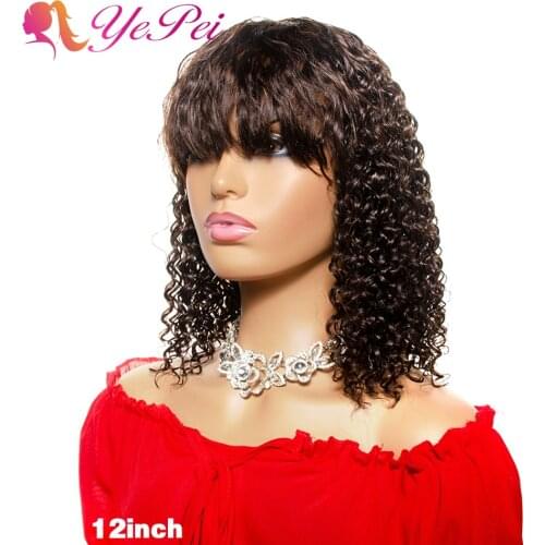 Pixie Cut Wig Brazilian Water Wave Bob Wigs 4# Color Glueless Machine Made Human Hair Full Wigs Remy Yepei Hair