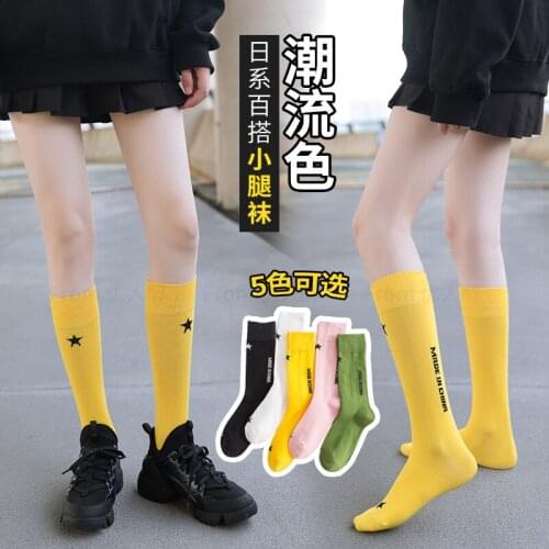 Woman socks Harajuku star alphabet socks summer Korean version of the trend of street hip-hop sports breathable pile of socks