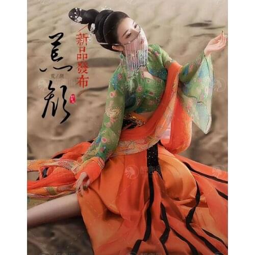 Ha Ni Ke Zi Folk Classical Dance Dun Huang Flying Fairy Exotic Indian Dance Fairy Thematic Photography Costume Hanfu Cosplay