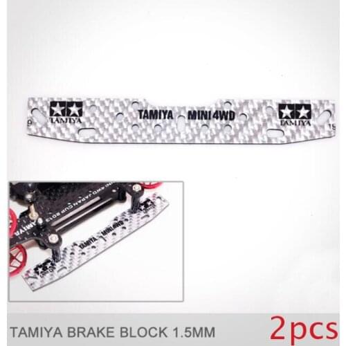2Pcs Silver Carbon Fiber Brake Block Plate 95305 for 1/32 Scale Tamiya Mini 4WD Racing Car Model 1.5mm