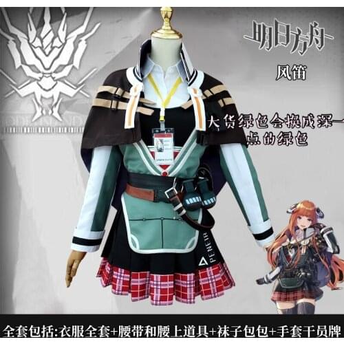 Anime Arknights Vanguard Bagpipe Battle Suit Lovely Lolita Dress Uniform Cosplay Costume Halloween Women Free Shipping 2020 New