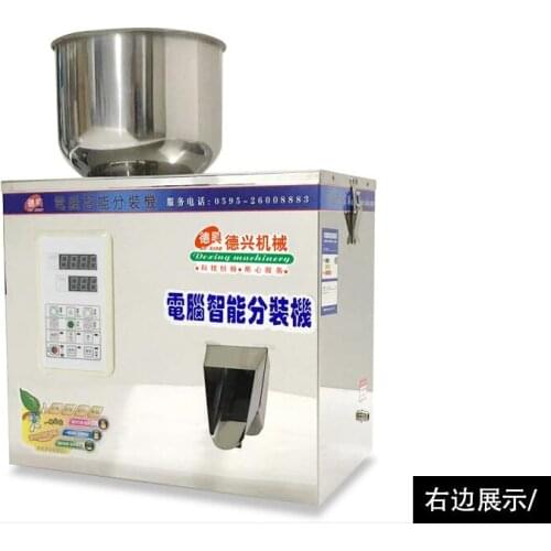 Automatic Food weighing packing machine 2-200g powder granular tea hardware materials filling machine Double vibrator version
