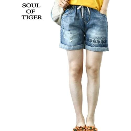 Masss Wasss Women's Travel Shorts